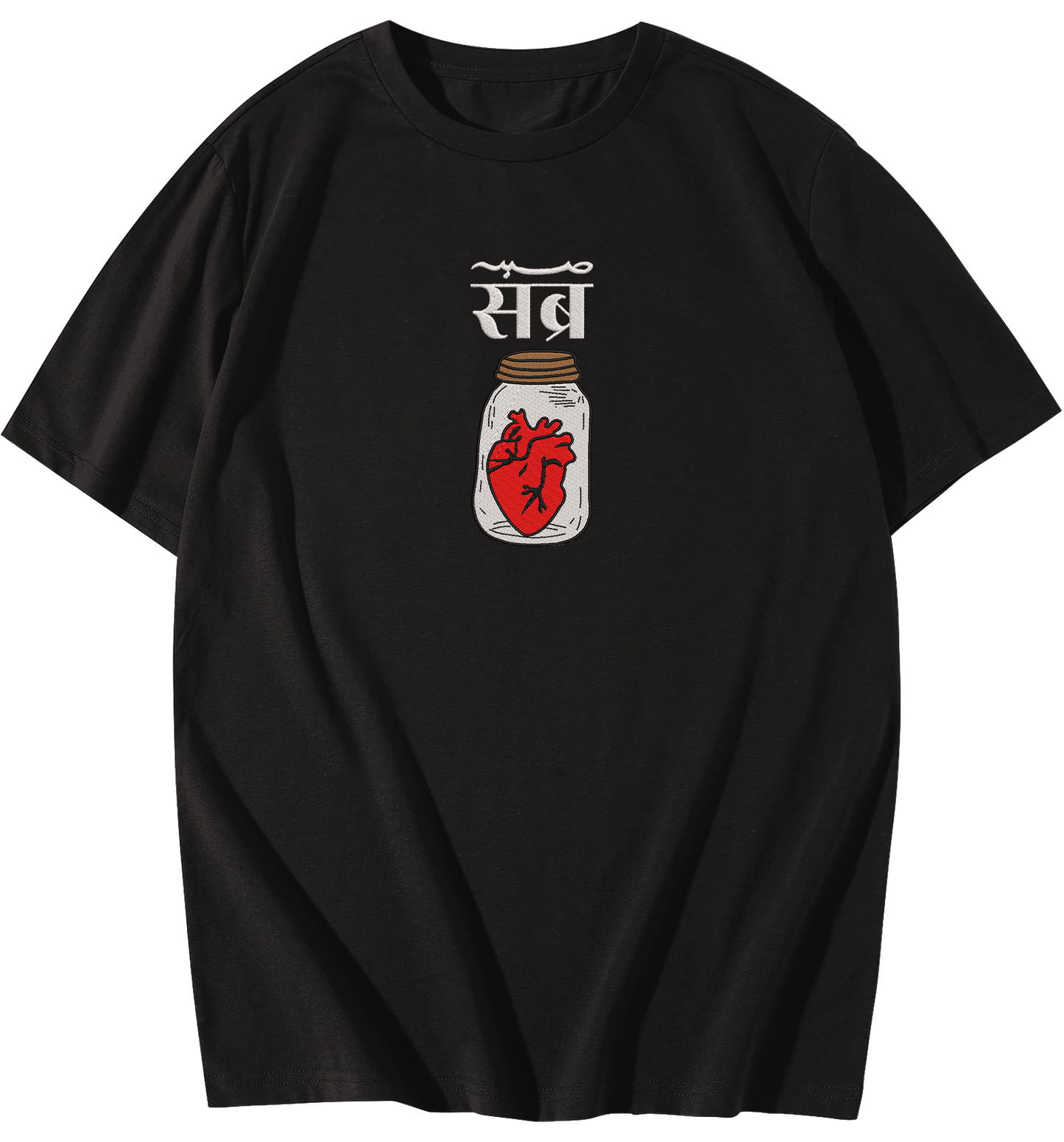 Sabr Embroidered Oversize T-Shirt