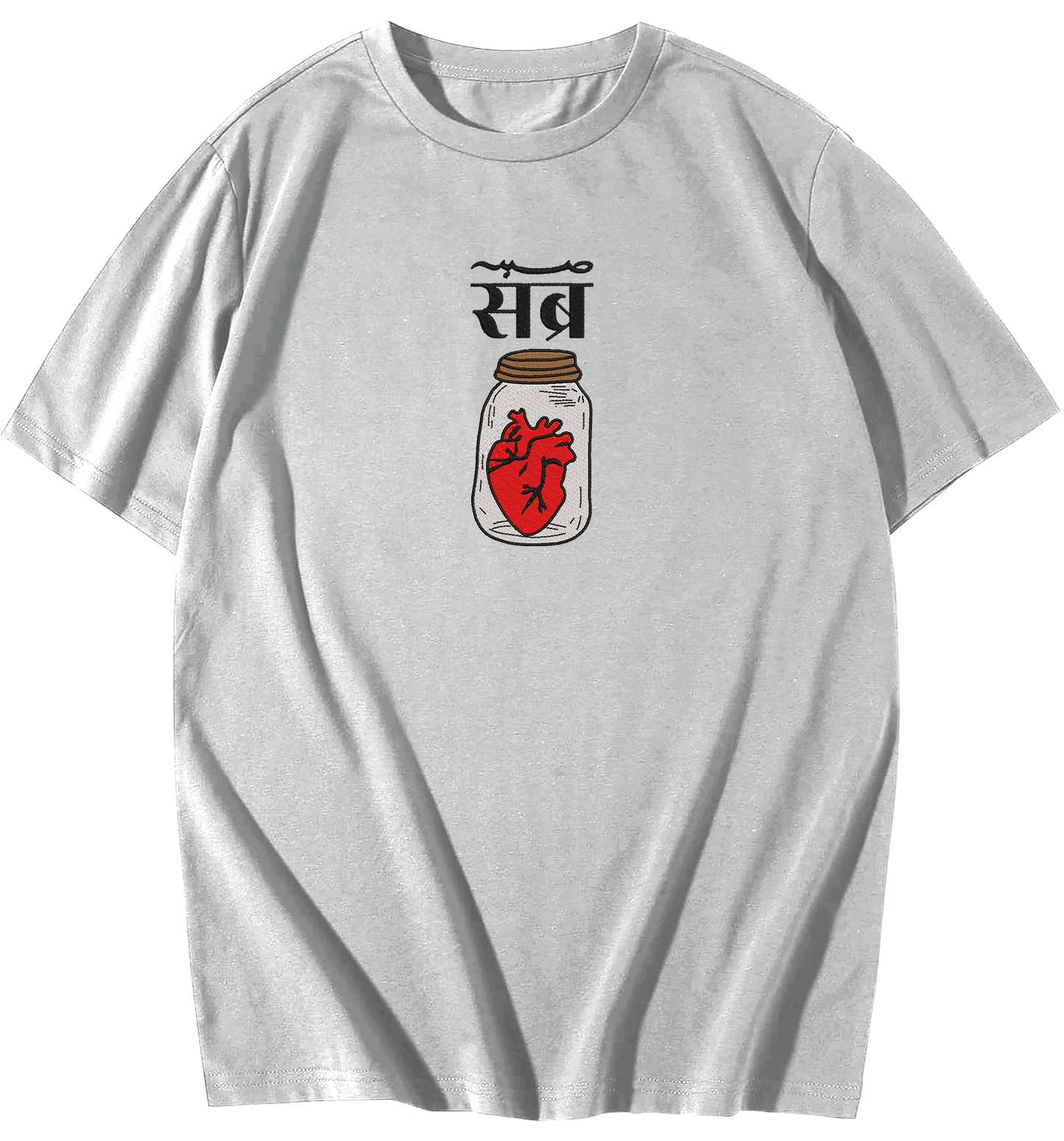 Sabr Embroidered Oversize T-Shirt